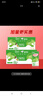 蒙牛酸酸乳原味純正果汁優(yōu)質(zhì)奶源211g*24盒 京東定制 送禮盒裝 曬單實(shí)拍圖