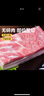 雙匯五花肉2斤 冷凍帶皮五花肉凈重2斤豬五花烤肉食材生豬肉燒烤食材 曬單實拍圖