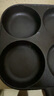 鐵仕達(dá)（Telssida）鑄鐵四孔煎蛋鍋雞蛋漢堡模具早餐鍋無涂層蛋餃鍋迷你平底不粘鍋 曬單實(shí)拍圖
