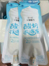 簡(jiǎn)愛(ài)父愛(ài)配方兒童酸奶凍凍樂(lè) 原味60g*6袋 DIY酸奶冰淇淋零食【新品】 曬單實(shí)拍圖