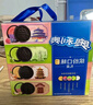 奧利奧（Oreo）夾心餅干 五口味混合裝 388g 休閑零食大禮包 共20包 早餐下午茶 曬單實(shí)拍圖