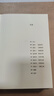 【當當正版書籍】人間食糧（2025版。紀德著 諾貝爾文學獎得主《窄門》作者紀德作品，自由、狂野且充滿詩意的散文） 曬單實拍圖