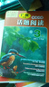 2025秋季小作家報英語(yǔ)分級話(huà)題閱讀3456年級2B3B4B5B英語(yǔ)話(huà)題閱讀小學(xué)生報紙 3A 適用4、5年級 曬單實(shí)拍圖