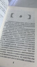 中醫(yī)臨床必讀叢書·脾胃論 曬單實拍圖