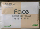 潔柔Face抽紙3層100抽27包紙巾整箱可濕水面巾紙擦手紙抽紙家用洗臉巾 3層 100抽*27包 曬單實拍圖