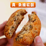 泰和新疆特產(chǎn)五谷雜糧果仁軟酥中式餅干糕點(diǎn)點(diǎn)心早餐速食小零食 五谷雜糧軟酥*1kg 曬單實(shí)拍圖