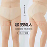 惟友大碼絲襪200斤連褲襪胖mm光腿神器夏季超薄防勾絲不掉檔 膚色（肉色）連襪-兩件 均碼 大碼（ 適合120-200斤） 曬單實(shí)拍圖