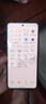 魅族（MEIZU）21 Note AI性能手機(jī) 第二代驍龍8 5500mAh 全新Flyme AI 144Hz直屏 16+512GB 魅族白 政府補(bǔ)貼 曬單實(shí)拍圖