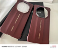 華為（HUAWEI）原廠mate70rs非凡大師手機(jī)殼mate70rs保時(shí)捷原廠品質(zhì)星鉆超薄皮革 【瑞紅色】星鉆保護(hù)殼 華為mate70rs保時(shí)捷 曬單實(shí)拍圖