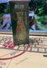 相宜本草紅景天煥白精華液40g 美白淡斑提亮去黃緊致保濕【效期26年8月】 曬單實拍圖