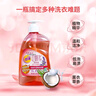 奇強天然植物皂液精華580g女/男士嬰幼兒內(nèi)衣褲專用洗衣液溫和不傷手 曬單實拍圖