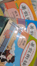 套裝3冊 小學(xué)暑假銜接三升四年級語文數(shù)學(xué)英語部編人教版 實驗班學(xué)霸提優(yōu)訓(xùn)練復(fù)習(xí)+銜接+預(yù)習(xí)3升4銜接教材 暑假作業(yè)一本通 樂學(xué)熊 曬單實拍圖
