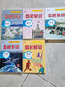 【旗艦店】教材解讀九年級上冊下冊2025秋新版語文人教版初中同步課本教材全解講解初三9年級上下冊課堂筆記教輔書百川菁華 九上語數(shù)英物化5本【人教版】25秋 曬單實拍圖