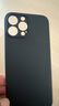 索云 蘋果13手機殼膚感磨砂iPhone13全包防摔13ProMax硅膠軟殼13Pro超薄散熱保護套Apple裸機手感新款 星空黑【蘋果13 ProMax】膚感磨砂 曬單實拍圖