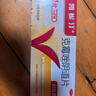 【原研好藥】凱妮汀克霉唑陰道片0.5g*1片/盒 霉菌性陰道炎內(nèi)用藥 婦科用藥非處方藥陰道瘙癢念珠菌外陰陰道病克霉唑栓劑 曬單實拍圖