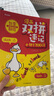 漫畫語法提前學(xué)200問 2025小學(xué)初中英語基礎(chǔ)知識情景圖解常考必考知識點(diǎn)小升初語法閱讀理解專項(xiàng)訓(xùn)練 曬單實(shí)拍圖