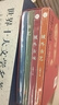 尋根：馮驥才文化散文系列（套裝全四冊(cè)） 曬單實(shí)拍圖