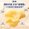 官棧[花少好營養(yǎng)]養(yǎng)膚即食金蝶花膠粥禮盒220g*8碗魚膠早餐滋補(bǔ)送禮品 曬單實(shí)拍圖