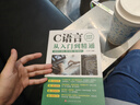 【全新正版】C語(yǔ)言從入門到精通c語(yǔ)言程序設(shè)計(jì)電腦編程入門零基礎(chǔ)自學(xué)輕松學(xué)計(jì)算機(jī)c語(yǔ)言入門軟件程序員開(kāi)發(fā)教程教材書籍 曬單實(shí)拍圖