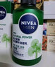 妮維雅（NIVEA）男士護(hù)膚套裝賦原積雪草修護(hù)煥活精華保濕送男友情人節(jié)禮物 三件套【潔面乳+精華水+精華乳】 曬單實(shí)拍圖