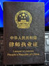 酷奇袋鼠真皮律師執(zhí)業(yè)資格證皮套防刮真牛皮律師證證件保護(hù)套禮盒裝 棕色-十字紋帶禮盒 曬單實(shí)拍圖