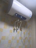 海爾（Haier）熱水器國(guó)家補(bǔ)貼電熱水器家用50/60/80升電熱水器上門(mén)安裝洗澡速熱節(jié)能防電墻可選一級(jí)能效海爾出品 80L 3300W 免換鎂棒內(nèi)膽自清潔Leader 曬單實(shí)拍圖