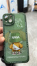 奶小鴨 適用蘋果15plus手機殼 iphone15plus保護套鏡頭全包硅膠防摔超薄創(chuàng)意卡通簡約軟殼男女款 蒼嶺綠 曬單實拍圖