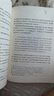我的前半生愛新覺羅溥儀著（反映中國近代史的末代皇帝溥儀回憶錄自傳，周恩來總理說“你的東西基本上是要與舊社會(huì)宣戰(zhàn)徹底暴露”）人民文學(xué)出版社 曬單實(shí)拍圖