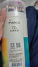 馬可（MARCO）水溶性可擦彩色鉛筆72支裝學(xué)生兒童男孩女孩入門繪畫涂色畫筆畫具畫材美術(shù)生日禮物開學(xué)套裝 速寫 馬克筆繪畫 曬單實(shí)拍圖