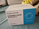 angelalign時(shí)代天使 45000HZ超聲波清洗儀隱形牙套保持器假牙清潔矯正正畸家用清洗機(jī) 曬單實(shí)拍圖