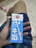 光明純牛奶250mL*24盒 家庭量販裝濃醇營(yíng)養(yǎng)早餐伴侶 曬單實(shí)拍圖