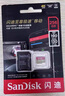 閃迪（SanDisk）256GB TF(MicroSD)內(nèi)存卡 4K極速金卡A2 V30 U3行車記錄儀 運動相機無人機 監(jiān)控存儲卡 讀190MB/s 曬單實拍圖