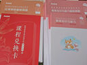 粉筆教資考試資料2025下半年教師資格證考試用書教材歷年真題中小學(xué)初高中小學(xué)教資高中 高中化學(xué)全套9本 曬單實拍圖