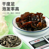 方家鋪?zhàn)?六星東北黑木耳138g 木耳肉厚無根 涼拌炒菜火鍋食材 始于1906 曬單實(shí)拍圖