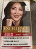 歐萊雅卓韻霜染發(fā)霜遮白發(fā)染發(fā)膏 男女白頭發(fā)通用染發(fā)劑 #1(自然黑色)+贈品 曬單實拍圖