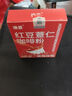 紅豆薏仁芡實(shí)咖啡無蔗糖0脂掉去秤濕寒速溶提高代謝飽腹代餐正品 紅豆薏仁咖啡14袋【2盒試喝裝】 曬單實(shí)拍圖