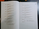 做精期貨一本通 李志尚著期貨市場(chǎng)從入門到精通 熟練掌握期貨交易技能 提高實(shí)戰(zhàn)交易分析能力 期貨市場(chǎng) 入門 實(shí)操 交易  期貨交易盈利策略 一張K線 t+0分時(shí)圖交易大全 做精一張圖一只股實(shí)盤手法 【2 曬單實(shí)拍圖
