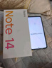 小米（MI）REDMI Note14 5G 金剛品質(zhì) 5110mAh大電量 大光圈超感相機(jī) 8GB+256GB 幻影青 小米紅米手機(jī) 曬單實拍圖