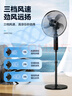 格力（GREE）電風(fēng)扇家用大風(fēng)量五葉立式落地扇 客廳宿舍定時轉(zhuǎn)頁扇搖頭循環(huán)對流換氣扇可升降機(jī)械電扇 FD-4012-WG 黑色 曬單實(shí)拍圖