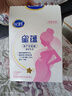 飛鶴星蘊孕產(chǎn)婦奶粉700g 備孕懷孕及哺乳期媽媽適用 【老客回購】飛鶴孕媽粉400g*2盒 曬單實拍圖
