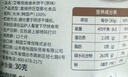 艾唯倪 米餅兒童零食磨牙餅干寶寶零食不是輔食韓國(guó)進(jìn)口 常規(guī)米餅【原味 5袋】 曬單實(shí)拍圖