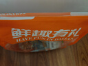 漁大叔 海鮮零食大禮包530g大連特產(chǎn)即食蝦仁魷魚扇貝33包休閑送女生 曬單實(shí)拍圖
