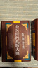 【全3冊】中醫膏丹丸散大典(散劑分典)+(膏劑分典)+(丹丸劑分典) 四川科學(xué)技術(shù)出版社藥物組成制作方法臨床用法功效主治中藥配方大全入門(mén)書(shū)籍 曬單實(shí)拍圖