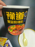 豫道食品黑金酸辣粉135g*6桶/箱重慶風(fēng)味紅薯米粉米線夜宵方便速食免煮 曬單實(shí)拍圖