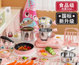 食玩真煮迷你小廚房真煮套裝廚具全套過家家小廚房網(wǎng)紅男孩女孩生日禮物 曬單實拍圖