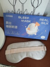 貝朵物語 真絲眼罩遮光睡眠眼睛罩男女士學(xué)生午睡旅行出差神器 蜜桃粉 曬單實(shí)拍圖