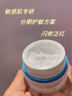 屈臣氏卓沿舒安屏障修護(hù)啫喱乳液精華液面霜多效特護(hù)霜次拋精華護(hù)膚套裝 啫喱+乳液+精華液+面霜 曬單實(shí)拍圖