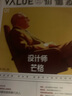 價(jià)值志01 設(shè)計(jì)師芒格 價(jià)值投資MOOK 芒格書(shū)院 李錄 價(jià)值投資連載雜志書(shū) 巴菲特 芒格投資思想 芒格之道 曬單實(shí)拍圖