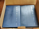 蘇東坡全集全十冊  注譯本（全本精校，詩詞賦全注、文章全譯，中國古代文化寶藏中一塊璀璨的瑰寶) 曬單實拍圖