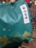 首宴特級(jí)黃山毛峰2025春茶安徽茶葉特產(chǎn)綠茶明前濃香耐泡口糧茶250g 曬單實(shí)拍圖